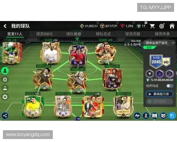 速度与激情的结合跑得飞快的足球明星们的传奇故事