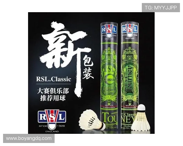 从零基础到高手之路羽毛球节奏与技巧全方位指南